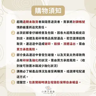 KINDER健達 繽紛樂巧克力迷你分享包68入 / 歡樂時光分享包54入 交換禮物 小婷子美妝-食品區