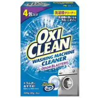 在飛比找蝦皮商城優惠-OXICLEAN 洗衣槽清潔粉 【樂購RAGO】 日本進口