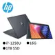 HP ENVY x360 13-bf0047TU宇宙藍 13.3吋OLED 翻轉筆電(i7-1250U/16G/1TB SSD/Win11)