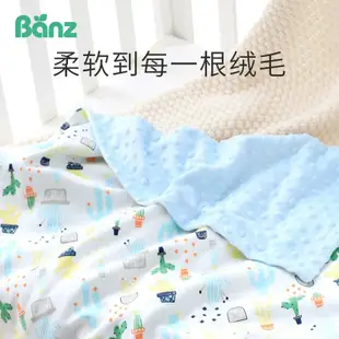 免運  熱銷嬰兒豆豆毯安撫雙層加厚春秋夏季兒童毛毯小被子四季通用寶寶蓋毯