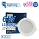 4入 【PHILIPS飛利浦】 LED DN030B G2 6W 3000K 黃光 全電壓 9cm 崁燈 舒適光 PH431009