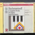 RACHMANINOV拉赫曼尼諾夫-鋼琴協奏曲全集2CD OROZCO歐茲克/鋼琴 WAART迪瓦特/指揮德國PMDC版