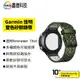 Garmin Forerunner 735xt 220 230 620 630 通用 雙色矽膠錶帶 防水 矽膠錶帶 運動