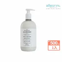 在飛比找momo購物網優惠-【ALLEGRINI 艾格尼】ALOE VERA系列 蘆薈保