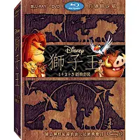 在飛比找Yahoo奇摩購物中心優惠-獅子王 1-3 BD+DVD (6碟) 藍光 BD