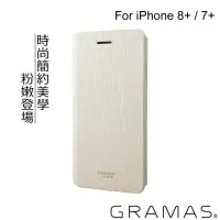 在飛比找momo購物網優惠-【Gramas】iPhone 8+ / 7+ 5.5吋 Co