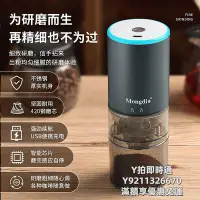 在飛比找Yahoo!奇摩拍賣優惠-咖啡機電動磨豆機手磨咖啡機家用小型自動咖啡豆研磨機不銹鋼手動