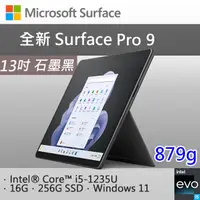在飛比找PChome24h購物優惠-【特製專業鍵盤+M365】微軟 Surface Pro 9 