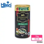 日本 HIKARI 高夠力 善玉菌烏龜飼料適口性