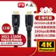 [特價]【PX大通】高速乙太網HDMI線_15米 HD2-15MM