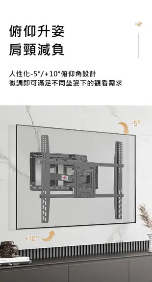 NB SP5 / NBSP5 / 50-90吋手臂式液晶電視螢幕壁掛架伸縮壁掛牆壁掛壁掛架電視壁掛架