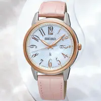 在飛比找PChome24h購物優惠-SEIKO 精工 Lukia系列 太陽能 彩鑽腕錶(SUT3