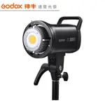 GODOX 神牛 SL100D LED 攝影燈 棚燈 開年公司貨