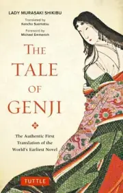 Tale of Genji: The Authentic First Translation of the World's Earliest Novel by