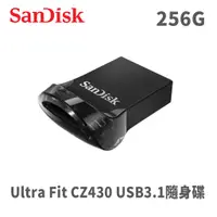 在飛比找蝦皮商城優惠-SanDisk 晟碟 Ultra Fit CZ430 256
