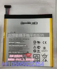 在飛比找露天拍賣優惠-適用ASUS華碩ZenPad S 8.0 Z580CA平板C