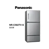 在飛比找蝦皮商城優惠-Panasonic 國際牌 578公升 三門變頻無邊框鋼板電