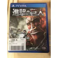 在飛比找蝦皮購物優惠-PSV 進擊的巨人 attack on titan