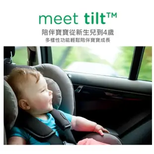 電子發票~奇哥Joie tilt 0-4歲雙向汽車安全座椅(汽座) 紅/黑/藍