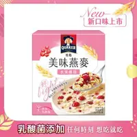 在飛比找森森購物網優惠-【桂格】美味大燕麥片-水果優格51.2G*5包/盒