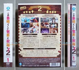 【月光魚 電玩部】現貨全新 DVD TV動畫 為美好的世界獻上祝福! 2 第1卷 限定版 日版 附類似洛克人PC遊戲