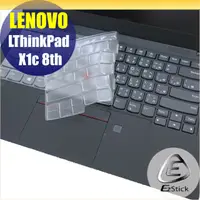 在飛比找PChome24h購物優惠-Lenovo ThinkPad X1C 8TH 系列適用 奈