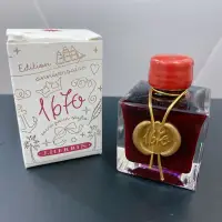 在飛比找蝦皮購物優惠-法國J Herbin 350週年紀念墨水 50ml  赭石紅