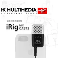 在飛比找蝦皮購物優惠-免運『IK Multimedia 』iRig Mic Cas