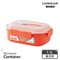 在飛比找momo購物網優惠-【LocknLock樂扣樂扣】可蒸可煮PP微波專用保鮮盒11