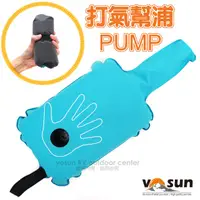 在飛比找蝦皮購物優惠-【VOSUN】輕量 手動打氣幫浦PUMP/充氣筒.打氣筒/登