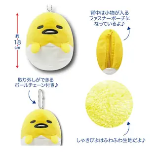 吾人智販 日本正版 SANRIO 蛋黃哥 沙基皮約 絨毛玩偶 黃色小雞 雞蛋 造型 學話精 模仿娃娃 學說話娃娃