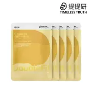 [TT TIMELESS TRUTH] Double Fit ANTI-AGING Bio-Cellulose Facial Mask 5pcs NEW
