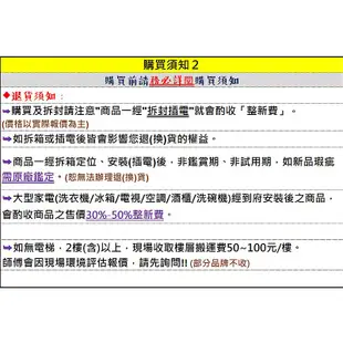 惠而浦【WM12KW】12公斤4D滲透洗/立體噴射潔勁定頻直立式洗衣機-古銅棕 (標準安裝) 大型配送