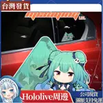 台灣出貨⚡️虛擬主播 HOLOLIVE VTUBER虛擬偶像潤羽露西婭車貼車身兩側 死靈魔法師電動車摩托車裝飾貼257