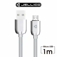 在飛比找momo購物網優惠-【JELLICO】USB to Mirco-USB 1M 菁