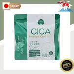 MDSKIN LABO (MDSKIN實驗室) CICA 高級護理面膜 保濕 30片裝 臉部面膜