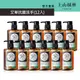 【tsaio上山採藥】艾草抗菌洗手液300ml（12入組）