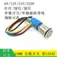 19MM 防水金屬按鈕開關 帶鎖式 帶LED燈 6V12V24V220V 自鎖開關