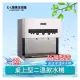 【C.L居家生活館】K3B 桌上型冷熱二溫飲水機/110V(含逆滲透純水機)