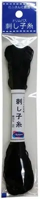 Olympus Sashiko Cotton Thread 22yd Solid-Black ST20SP-20
