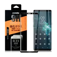 在飛比找松果購物優惠-NISDA for Samsung Galaxy Note 