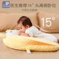 在飛比找樂天市場購物網優惠-可愛棉嬰兒趴睡排氣枕寶寶防二月鬧神器腸脹氣絞痛飛機抱趴趴抬頭