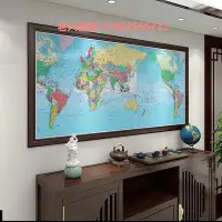 在飛比找Yahoo!奇摩拍賣優惠-精品中文英新版世界海運交通地圖可標記掛畫公司裝飾港口航海線路