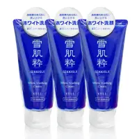 在飛比找momo購物網優惠-【KOSE 雪肌粹】雪肌粹淨白洗面乳 80g(3入組)