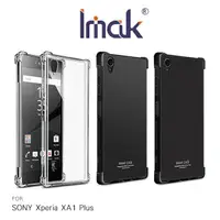 在飛比找樂天市場購物網優惠-Imak SONY Xperia XA1 Plus 全包防摔