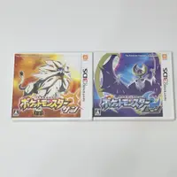 在飛比找蝦皮購物優惠-私物出清🎀日版 3DS 精靈寶可夢 神奇寶貝 Pokémon