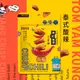 【DoGa 2.0香酥脆椒】泰式酸辣(植物五辛素) / 獨享包(無花生) 辣椒餅乾 辣餅乾 零食 台南伴手禮