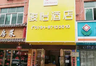 駿怡酒店(南昌翠苑路地鐵站店)(原沁園路店)骏怡酒店(南昌翠苑路地铁站店)(原沁园路店)