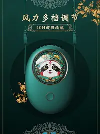 在飛比找樂天市場購物網優惠-迷你手持小風扇靜音便攜式隨身小型學生卡通可充電型usb掛脖風