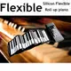 【非凡樂器】Flexible 手捲電鋼琴 88鍵/輕巧方便/初學推薦